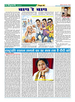 Page-46
