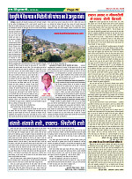 Page-49