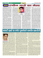 Page-50