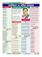 Page-51