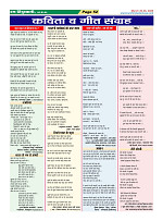 Page-52