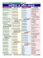 Page-53