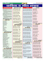 Page-56