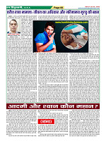 Page-60