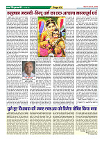 Page-63
