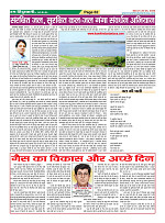 Page-62