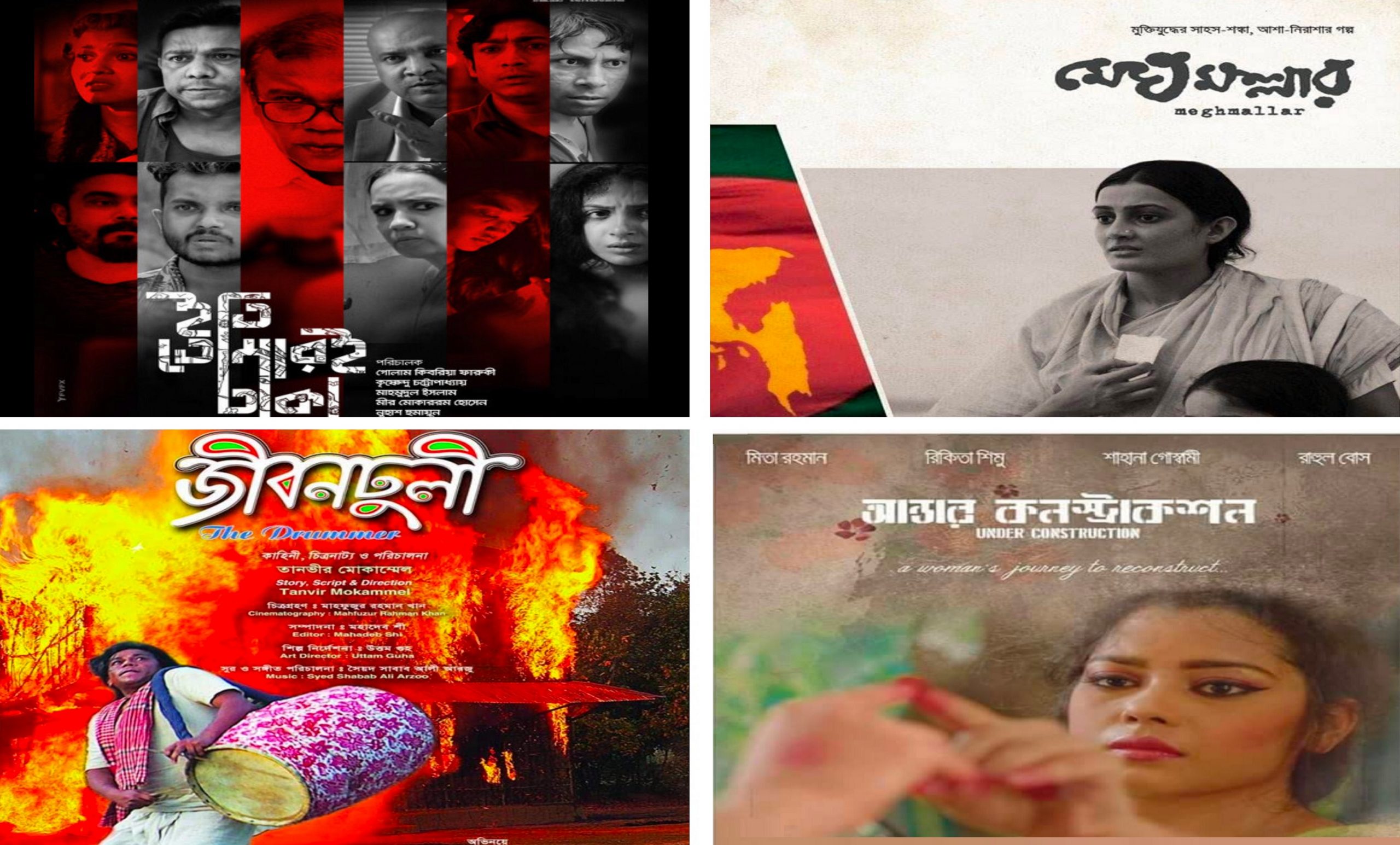 इक्यावनवें भारतीय अंतरराष्ट्रीय फ़िल्म महोत्सव में बांग्लादेश होगा ‘कंट्री इन फोकस’