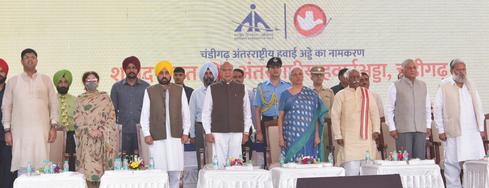 मुख्यमंत्री द्वारा शहीद भगत सिंह अंतर्राष्ट्रीय हवाई अड्डे से और अंतर्राष्ट्रीय उड़ानें शुरू करने की मांग