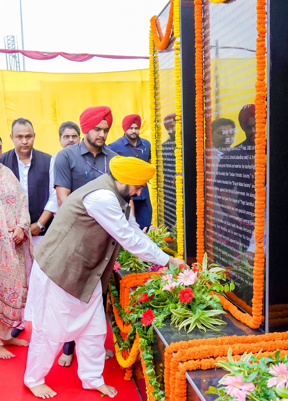 मुख्यमंत्री द्वारा शहीद भगत सिंह युवा अवार्ड फिर शुरू करने और महान शहीद के नाम पर चेयर स्थापित करने का ऐलान  लोगों को विदेश न जाने का प्रण लेने का न्योता