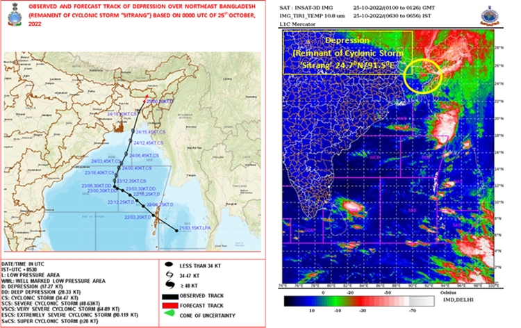 सित्रांग चक्रवाती तूफान के कमजोर पड़ने से पूर्वोत्‍तर में लगातार तेज बारिश