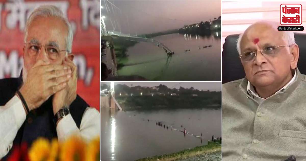 प्रधानमंत्री ने मोरबी में हुई दुर्घटना के संबंध में गुजरात के मुख्यमंत्री से बात की