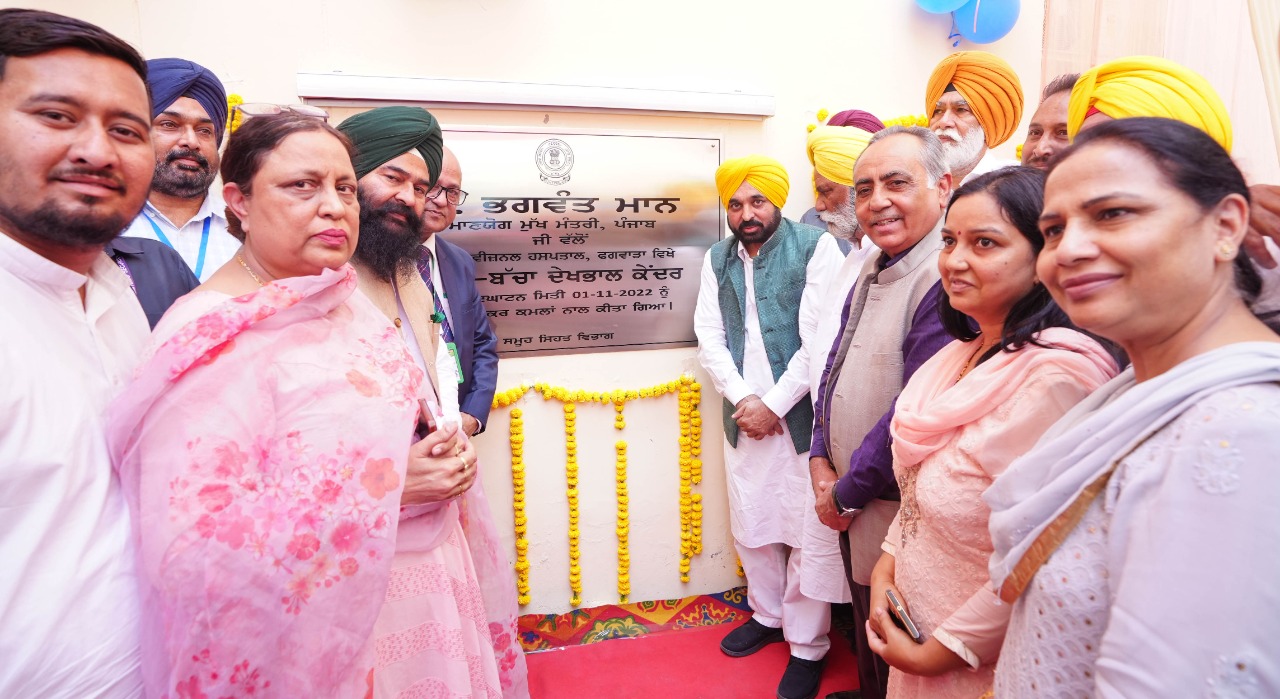 लोगों को गुणवत्तापूर्ण स्वास्थ्य देखभाल सेवाएं मुहैया कराना राज्य सरकार की मुख्य प्राथमिकता : मुख्यमंत्री