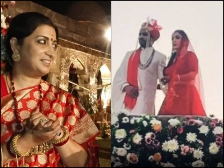Smriti Irani Daughter Wedding: बेटी की शादी में लाल साड़ी पहन दुल्हन सी खूबसूरत लगीं स्मृति ईरानी, सामने आई तस्वीर