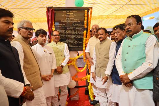 श्री ज्योतिरादित्य सिंधिया ने रीवा हवाई अड्डे की आधारशिला रखी