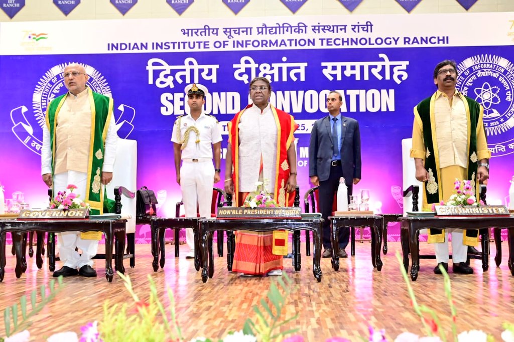 राष्ट्रपति श्रीमती द्रौपदी मुर्मु आज रांची के भारतीय सूचना प्रौद्योगिकी संस्थान के दूसरे दीक्षांत समारोह में सम्मिलित हुईं