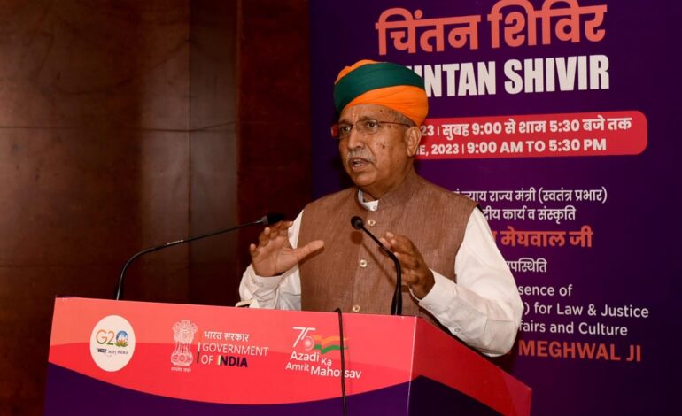 विधि और न्याय मंत्रालय ने भविष्य की कार्य योजना को आकार देने के लिए चिंतन शिविर का आयोजन किया
