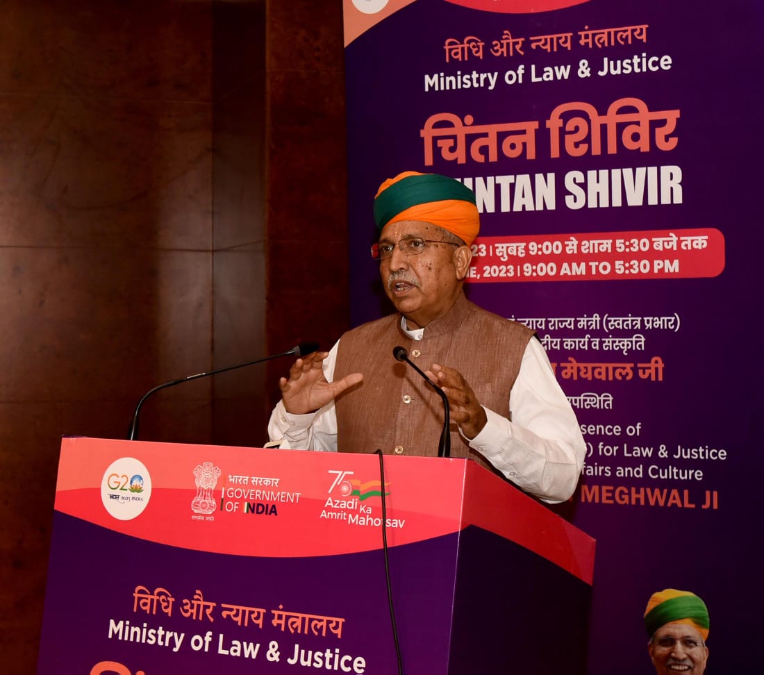 विधि और न्याय मंत्रालय ने भविष्य की कार्य योजना को आकार देने के लिए चिंतन शिविर का आयोजन किया