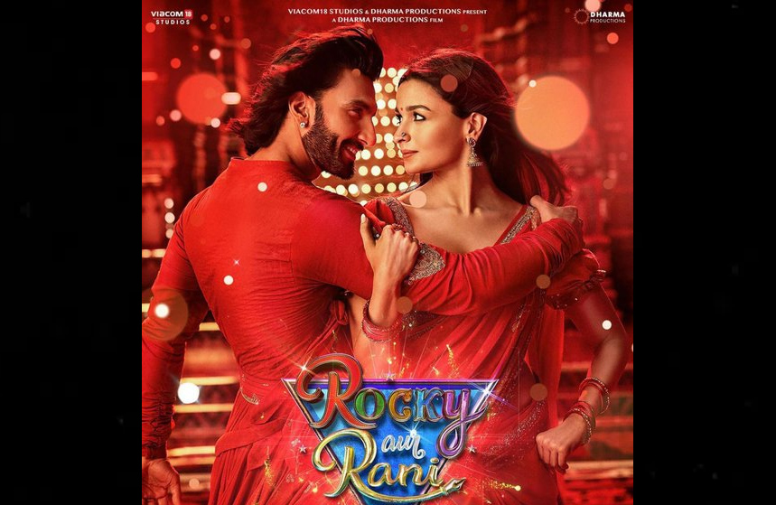 Rocky Aur Rani Kii Prem Kahaani Review: रणवीर सिंह, आल‍िया की फ‍िल्‍म में मनोरंजन पूरा है, पर गड़बड़ भी कम नहीं