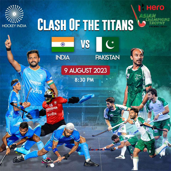 एशियन चैंपियंस ट्रॉफी 2023 : भारत और पाकिस्तान का मुकाबला, आज आमने-सामने होंगी दोनों देशों की हॉकी टीम