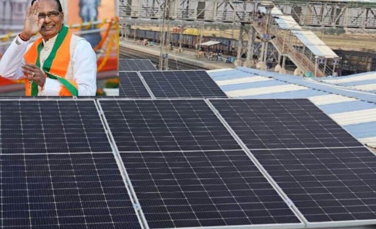 शिवराज आज सांची में देश की पहली सोलर सिटी का करेंगे लोकार्पण