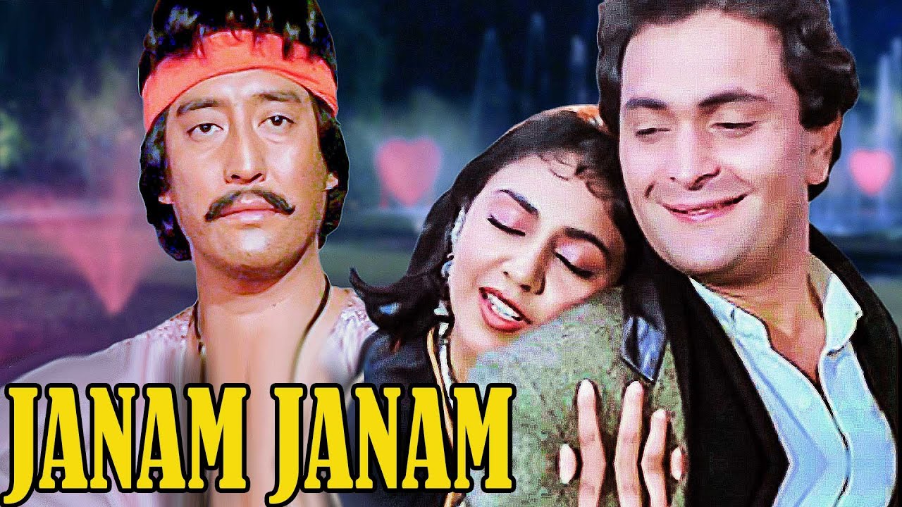 1980 में आई थी पुनर्जन्म वाली ब्लॉकबस्टर, रीमेक बना मेकर्स ने पीट दी भद्द, हुआ करोड़ों का नुकसान, उड़ा मजाक