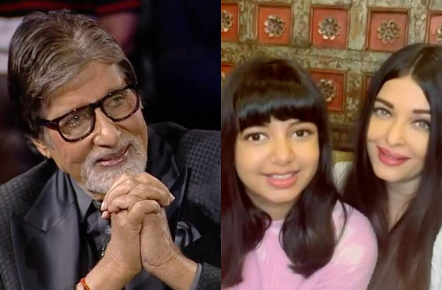 ऐश्वर्या की 1 हरकत से मचा हड़कंप! अमिताभ बच्चन की वायरल फोटो से जया को हटाना पड़ा भारी, नेटिजन्स ने लगाई क्लास