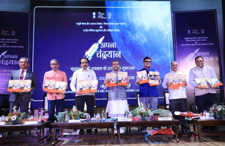 केंद्रीय शिक्षा मंत्री ने छात्रों से 21 अक्टूबर को सुबह 8 बजे गगनयान के प्रक्षेपण को देखने का किया अनुरोध