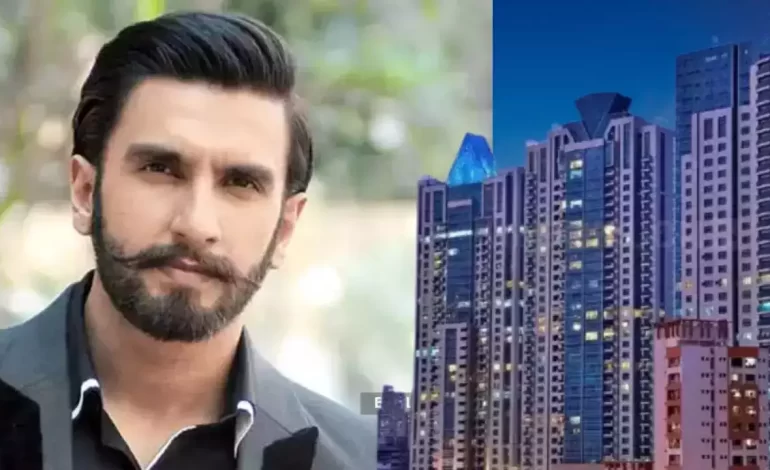 रणवीर सिंह ने बेचे 2 फ्लैट्स, डील सुन​ होंगे हैरान! ‘मन्नत’ के पास वाले आशियाने के लिए कम पड़ रहे रुपये?