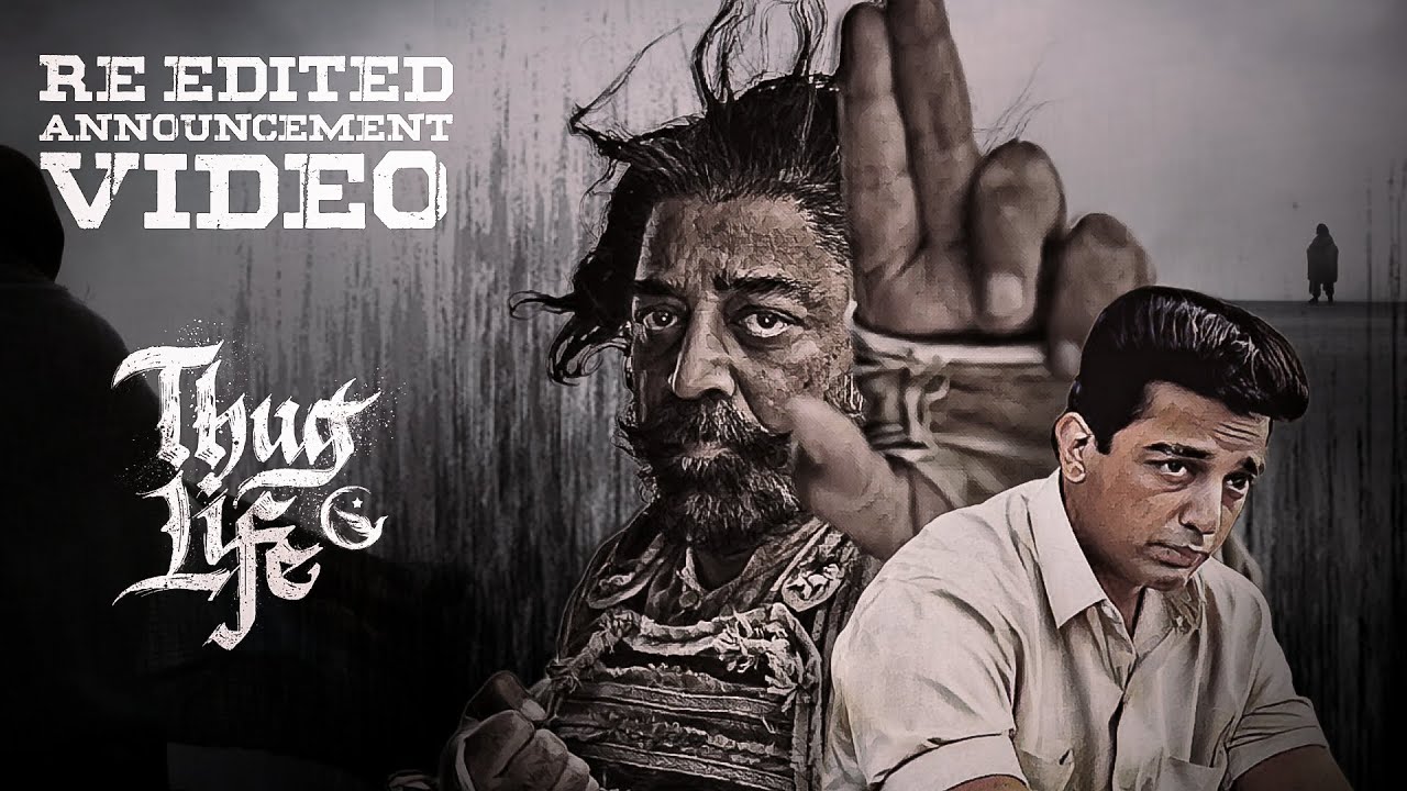 Thug Life: Ulaganayagan को देख आए Goosebumps, कमल हासन का पावर पैक्ड एक्शन, 36 साल का क्या है मामला?