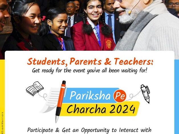 Pariksha Pe Charcha: पीएम से सवाल करने के लिए रजिस्ट्रेशन शुरू, जानें कैसे भेजना है सवाल