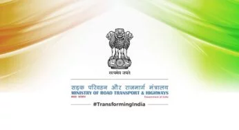 भारतीय राष्ट्रीय राजमार्ग प्राधिकरण (एनएचएआई) की 1467 परियोजनाओं को भूमि राशि पोर्टल के अंतर्गत लाया गया