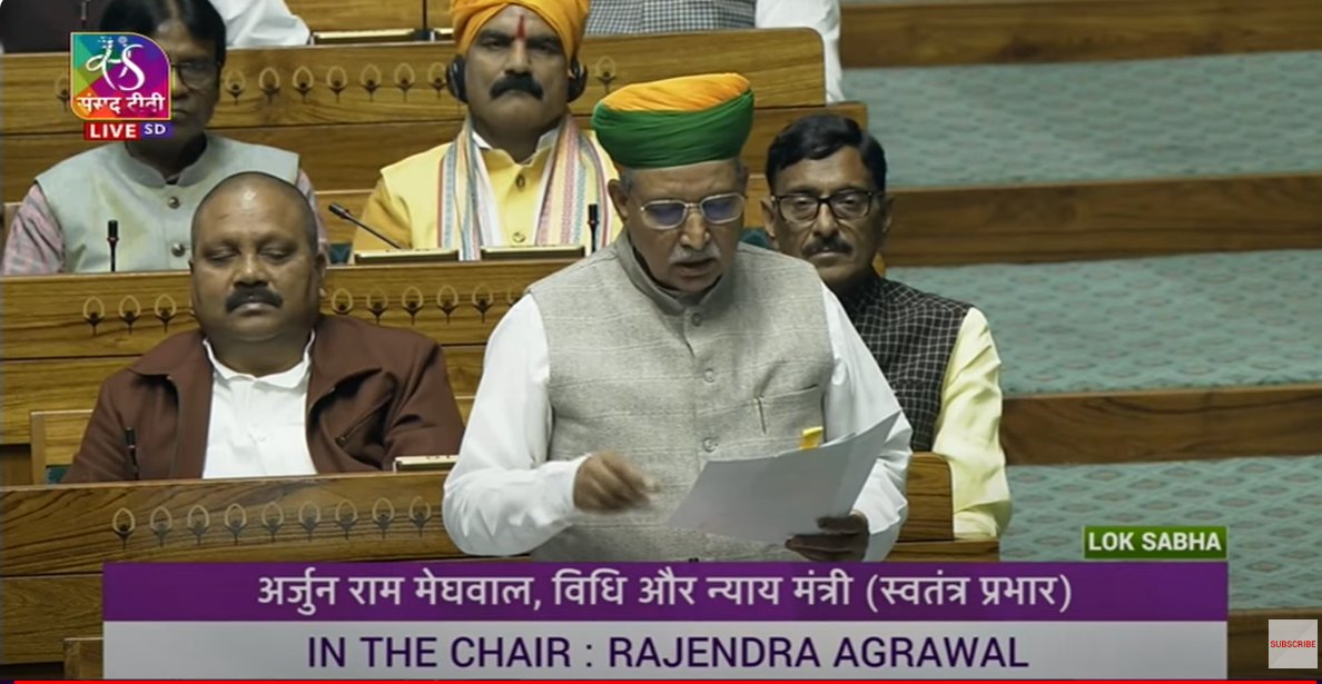 CEC-EC की नियुक्ति प्रक्रिया से जुड़े विधेयक को मिली संसद की मंजूरी