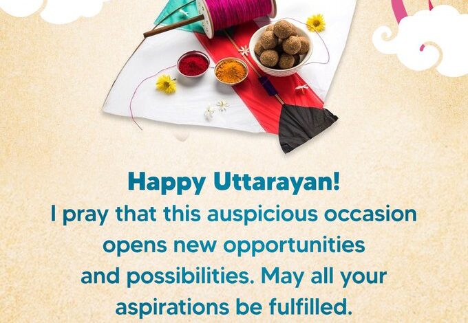 प्रधानमंत्री ने उत्तरायण की शुभकामनाएं दीं