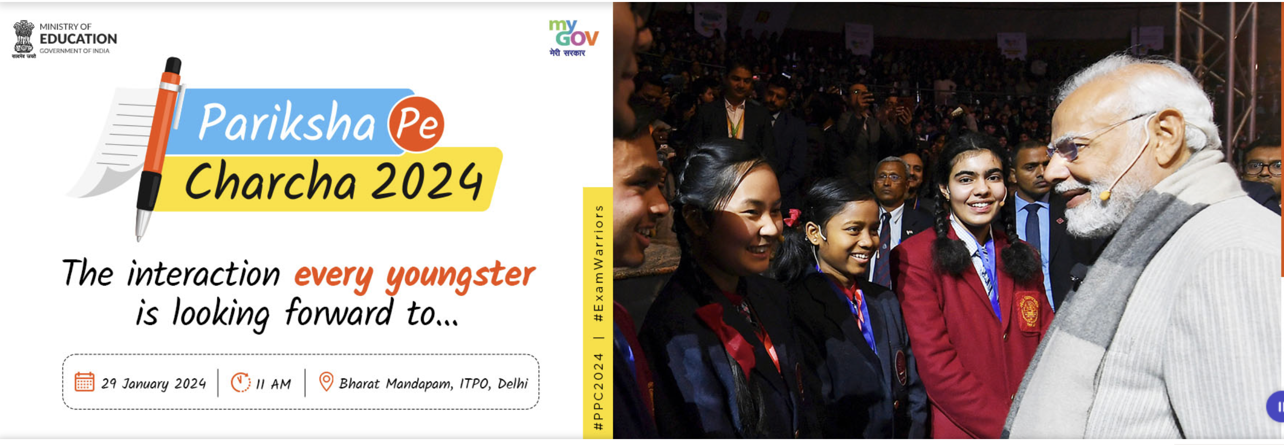 पीएम मोदी आज करेंगे ‘परीक्षा पे चर्चा’, बताएंगे तनाव कम करने के उपाय