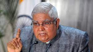 उपराष्ट्रपति 20 जनवरी, 2024 को रायपुर, छत्तीसगढ़ का दौरा करेंगे