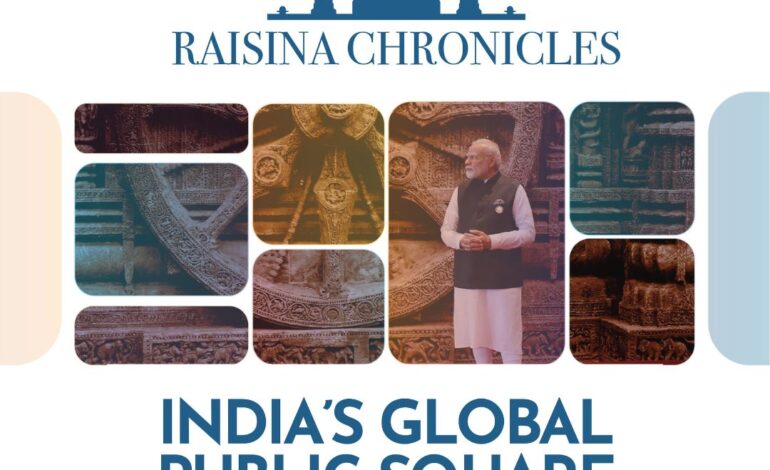 9वें रायसीना डायलॉग का आज दूसरा दिन, लोकतंत्र और आर्टिफिशियल इंटेलिजेंस पर चर्चा
