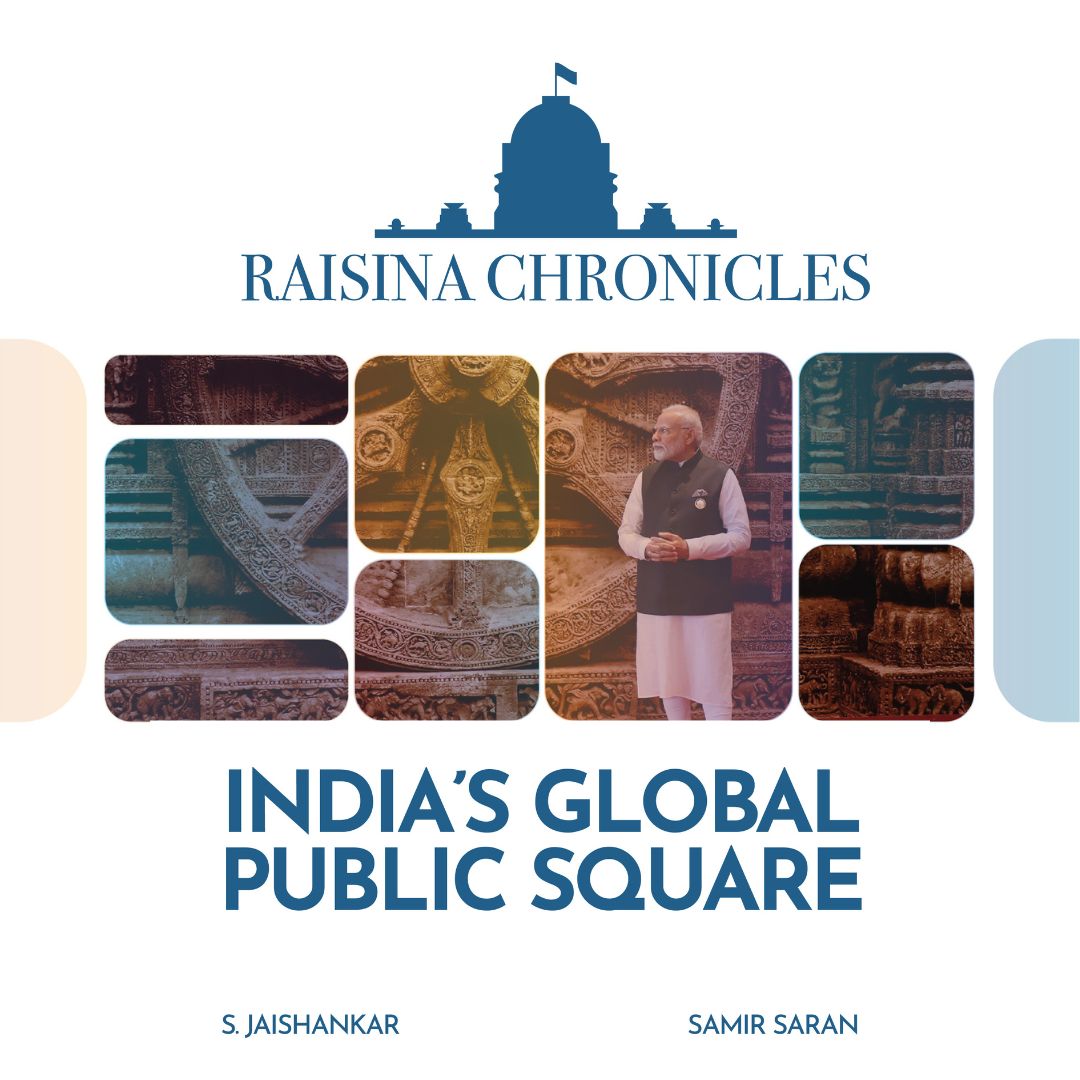 9वें रायसीना डायलॉग का आज दूसरा दिन, लोकतंत्र और आर्टिफिशियल इंटेलिजेंस पर चर्चा