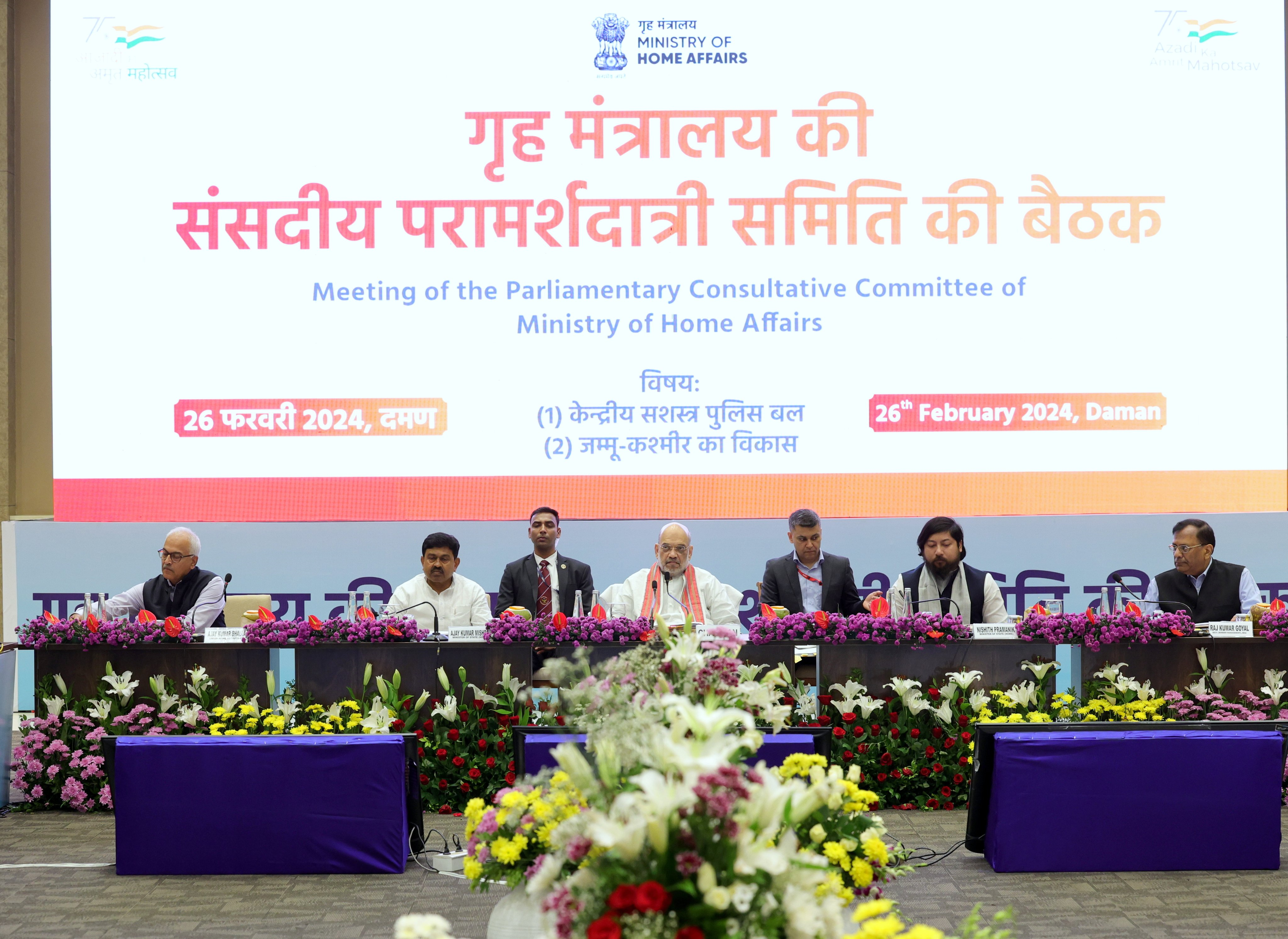 संसदीय परामर्शदात्री समिति की बैठक: कश्मीर समेत पूरे देश में कृषि, उद्योग, स्वास्थ्य, शिक्षा, परिवहन, रोजगार में प्रगति पर एक राय