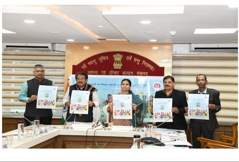 मोबाइल स्वास्थ्य सेवा ‘किलकारी’ और मोबाइल अकादमी का शुभारंभ, जानें क्या है केंद्र सरकार की ये पहल