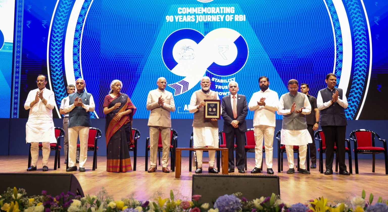 आरबीआई ने पूरे किए 90 वर्ष , पीएम मोदी ने वर्षगांठ पर जारी किया स्मारक सिक्का