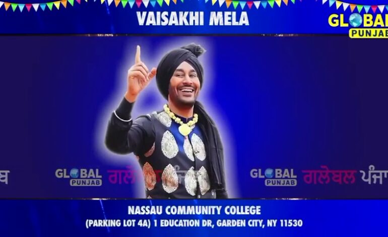 लॉन्ग आइलैंड में वैसाखी मेला
