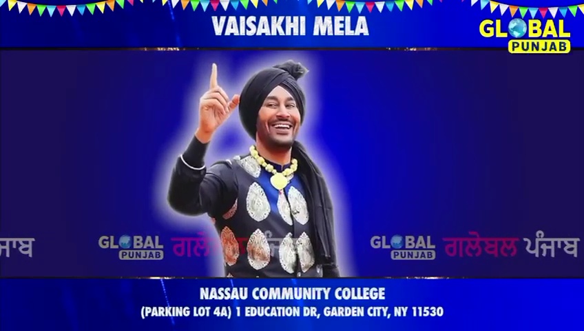 लॉन्ग आइलैंड में वैसाखी मेला