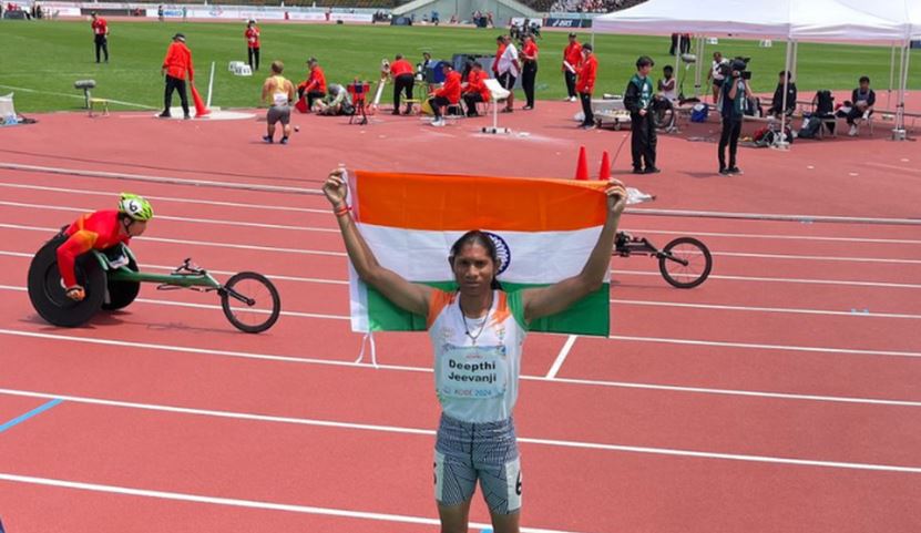 विश्व पैरा एथलेटिक्स चैंपियनशिप: दिप्ति जीवनजी विश्व रिकॉर्ड के साथ जीता स्वर्ण, पेरिस 2024 पैरालंपिक के लिए हासिल कर चुकी हैं कोटा