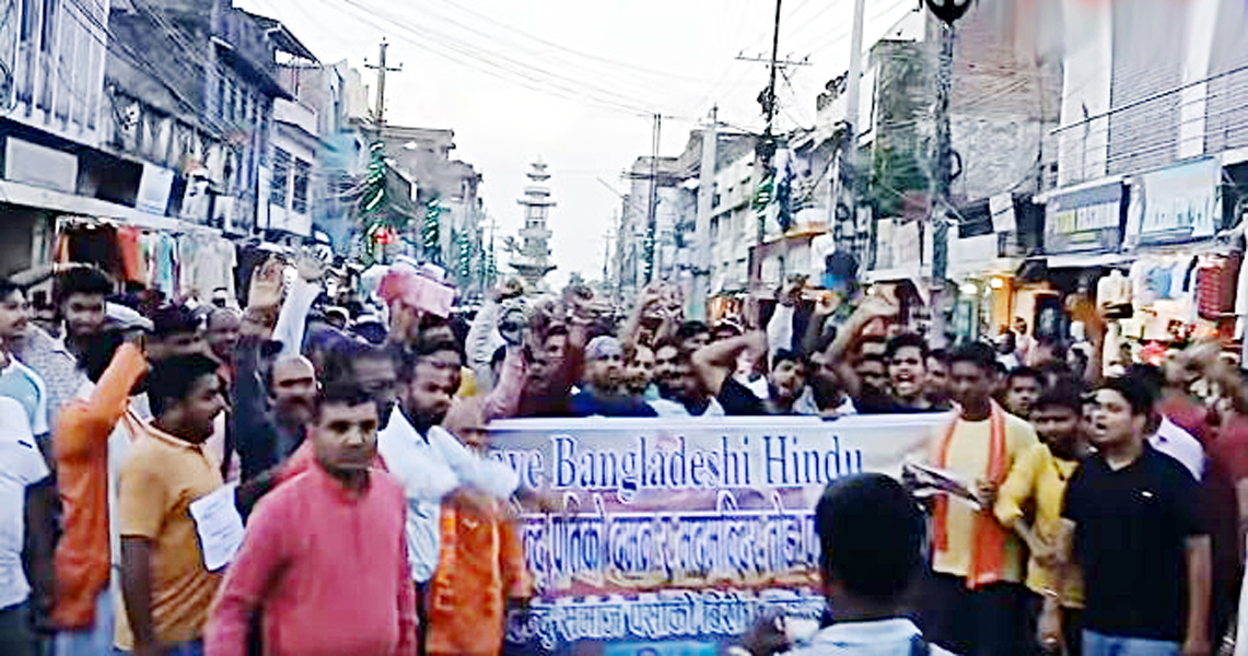 बांग्लादेश में हिन्दुओं के खिलाफ हिंसा के विरोध में नेपाल में प्रदर्शन, कट्टरपंथी कर रहे हमला