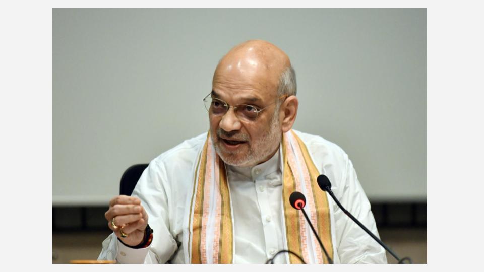 अमित शाह मंगलवार को Cyber Fraud Mitigation Centre राष्ट्र को करेंगे समर्पित