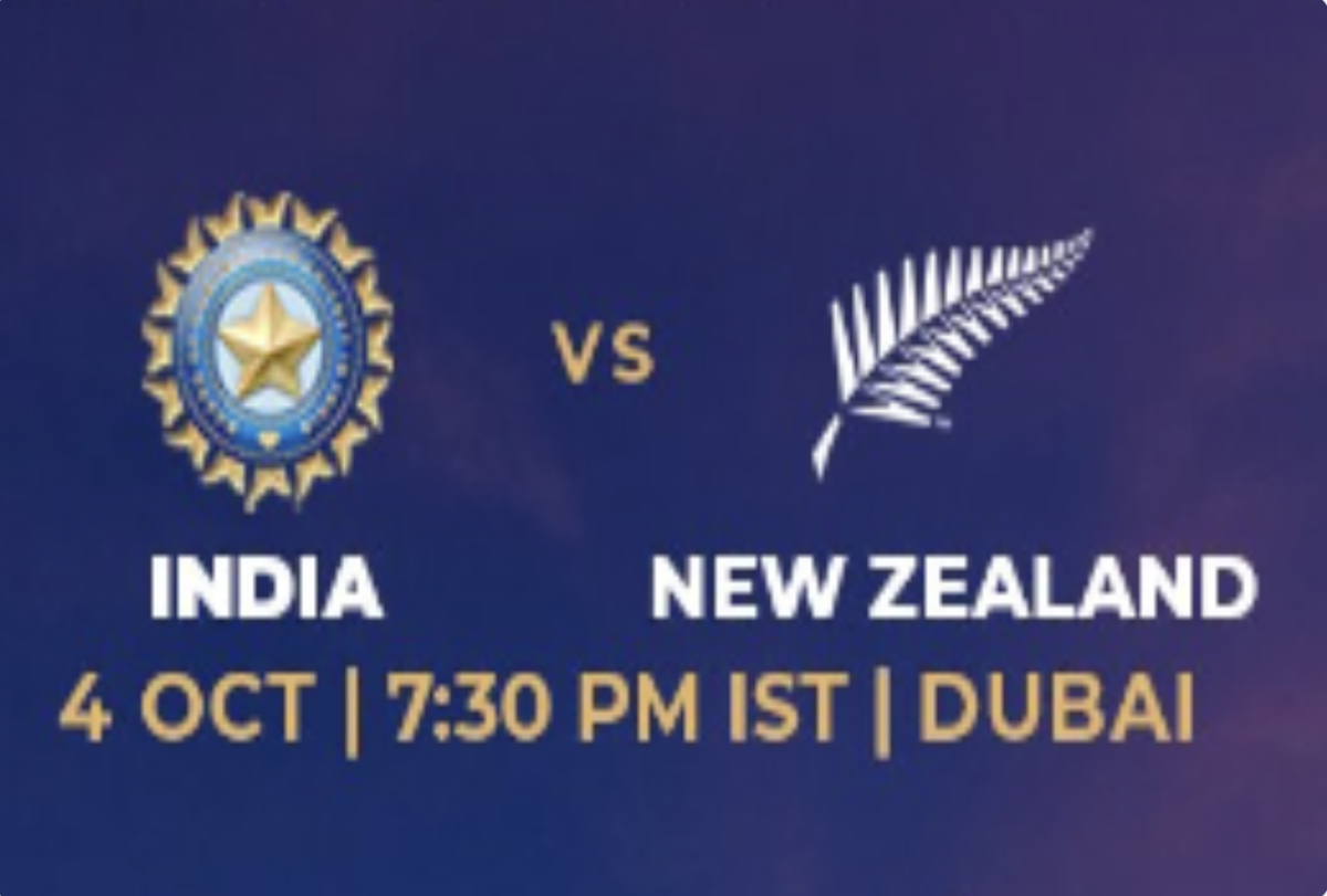 आईसीसी महिला टी20 विश्व कप: भारत का आज न्यूजीलैंड से मुकाबला