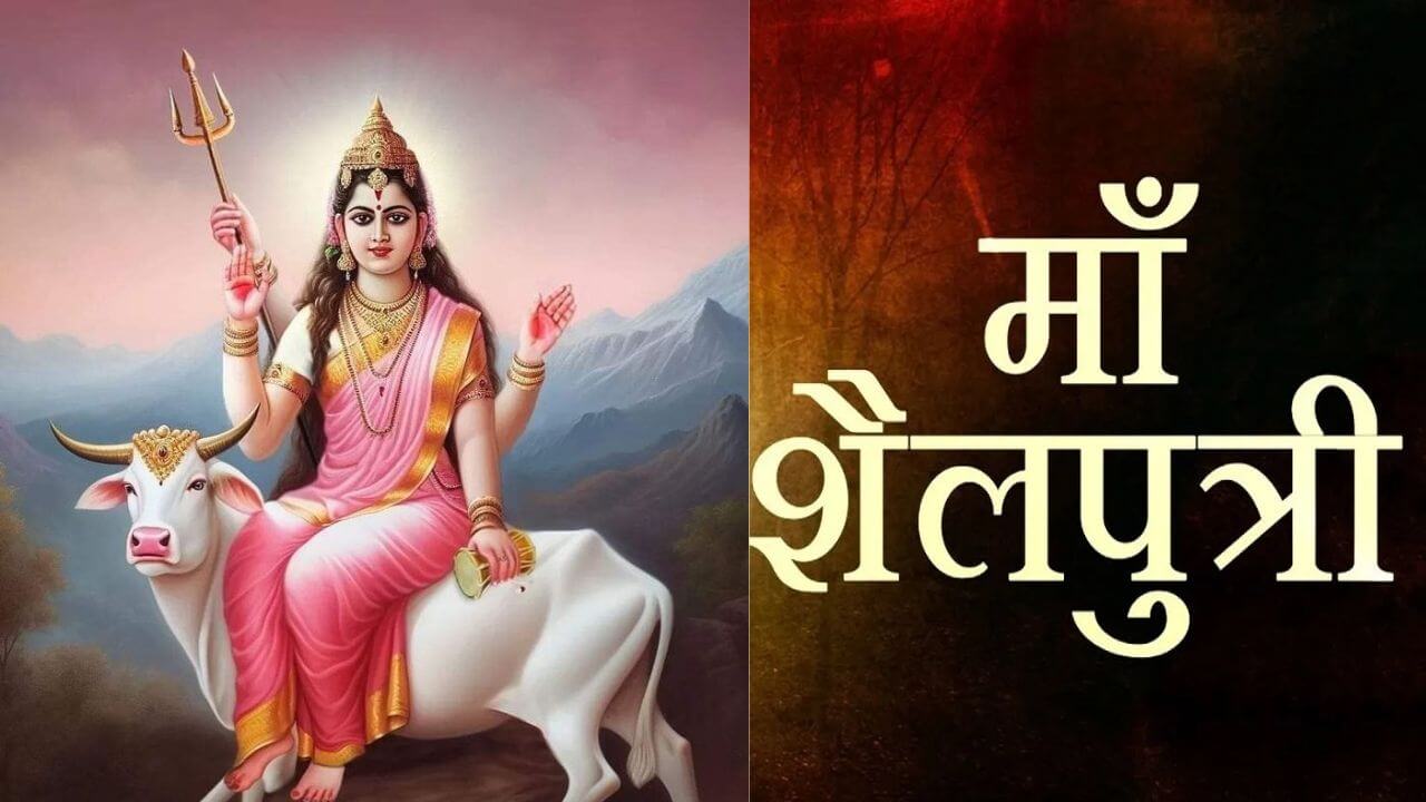 प्रधानमंत्री ने नवरात्रि के पहले दिन देवी शैलपुत्री की पूजा की