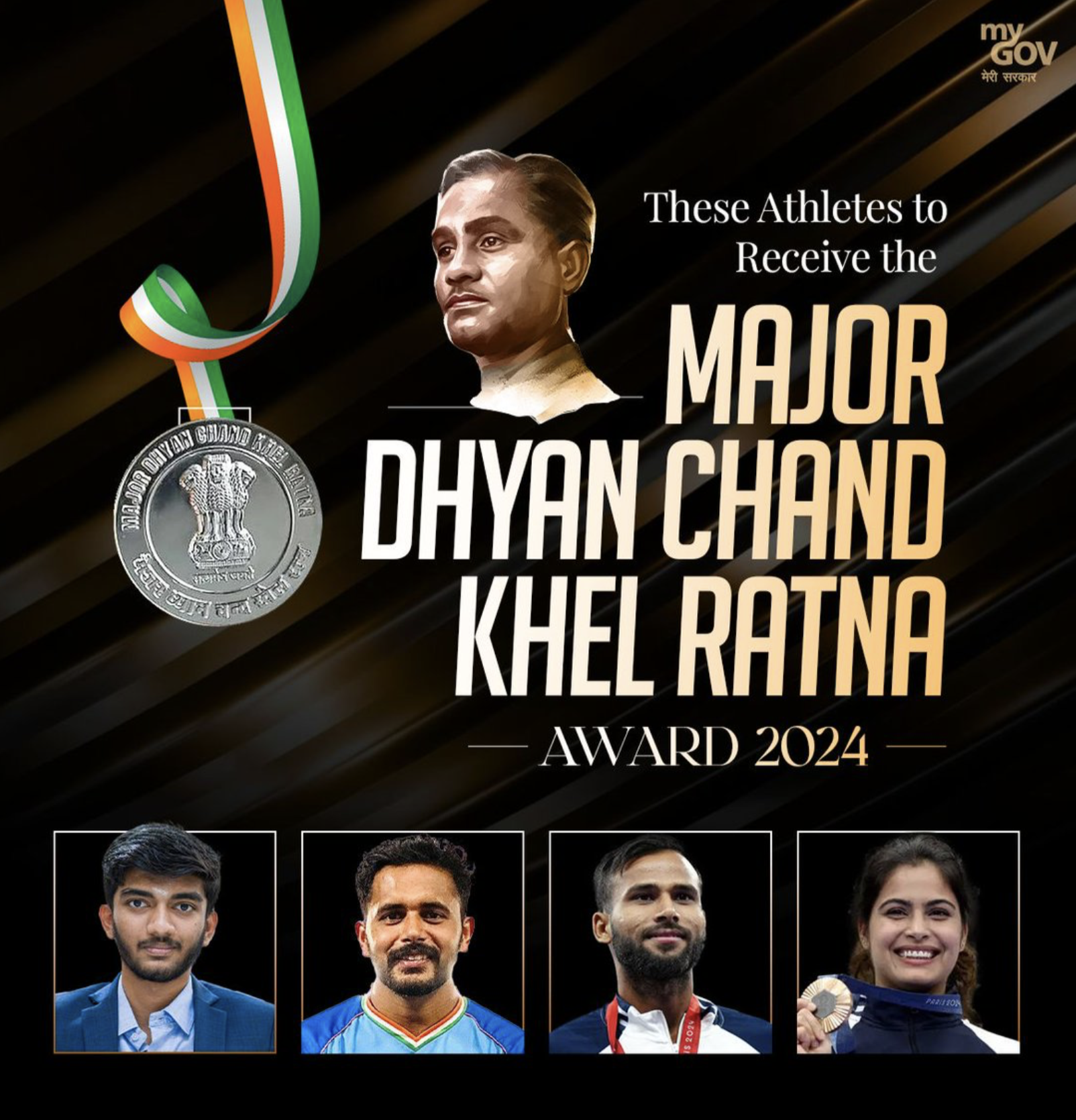 राष्ट्रपति मुर्मु राष्ट्रीय खेल पुरस्कार 2024 करेंगी प्रदान