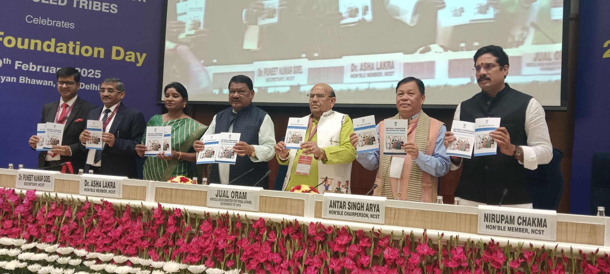 राष्ट्रीय जनजाति आयोग ने मनाया 22वां स्थापना दिवस, केंद्रीय मंत्री जुएल ओराम ने आयोग के योगदान की सराहना की