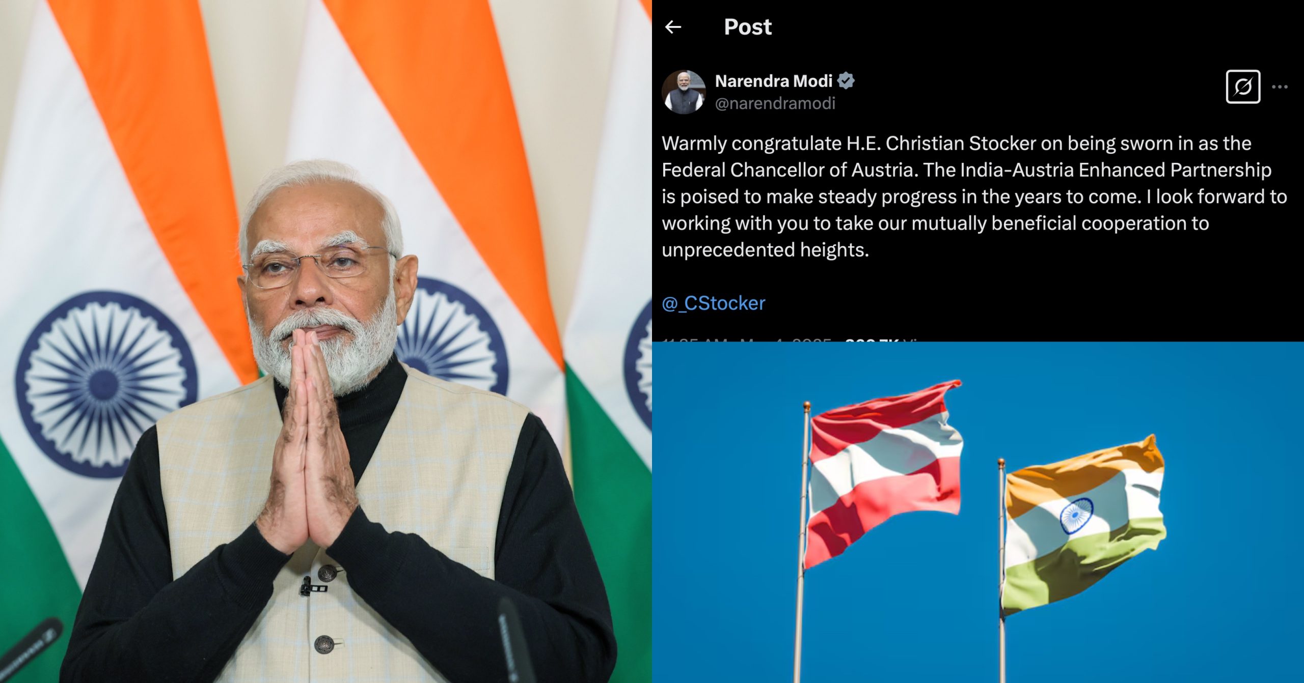 पीएम मोदी ने क्रिश्चियन स्टॉकर को ऑस्ट्रिया के चांसलर के रूप में शपथ लेने पर दी बधाई